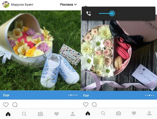 Як зробити рекламу в Instagram: докладний огляд