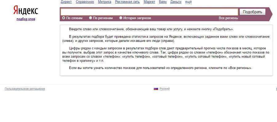 Огляд 9 російськомовних майданчиків для проведення вебінарів