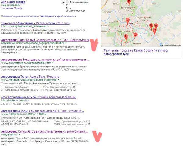 Як алгоритм Google Hummingbird вплинув на локальний пошук