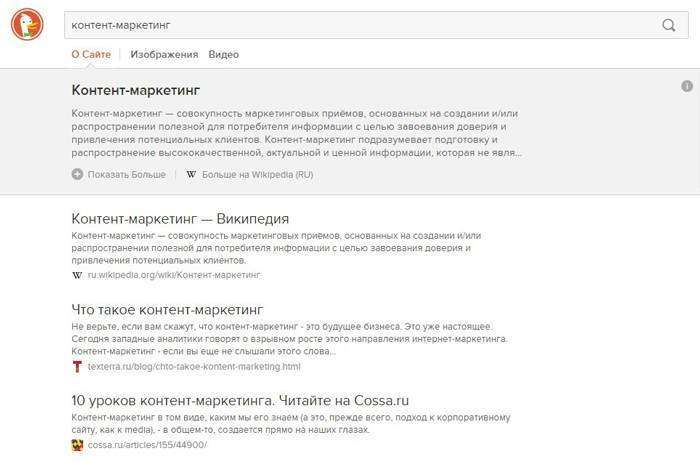 Чи є життя поза «Яндекса» і Google: альтернативні способи залучення трафіку