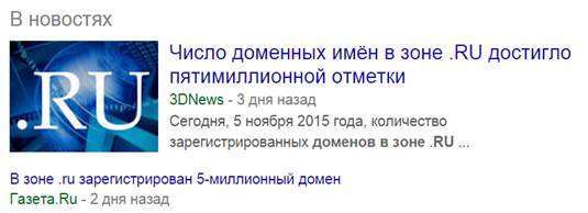 У Рунеті трохи більше 35 000 нормальних клієнтів. Що робити з рештою?