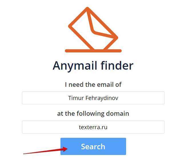 Як дізнатися пошту людини: інструкція з пошуку email
