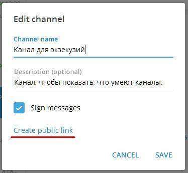 Керівництво для авторів каналів в Telegram