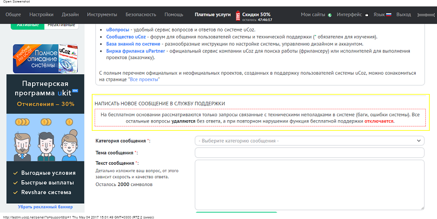 Якими бувають конверсії і як їх налаштувати в «Яндекс.Метриці» і Google Analytics