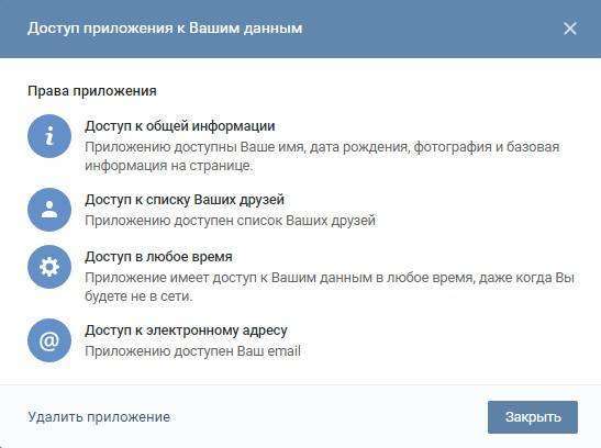 Як налаштувати рекламу «ВКонтакте» на користувачів сайтів, інтернет-магазинів, веб-сервісів і додатків