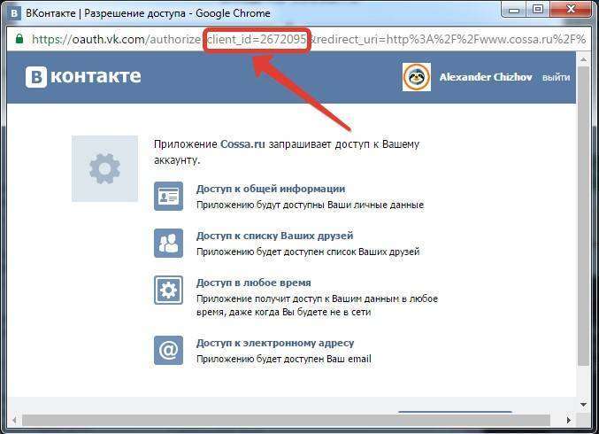 Як налаштувати рекламу «ВКонтакте» на користувачів сайтів, інтернет-магазинів, веб-сервісів і додатків