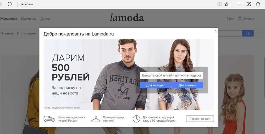 Які помилки допускають найбільші інтернет-магазини рунета