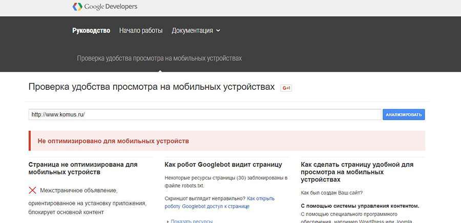 Які помилки допускають найбільші інтернет-магазини рунета