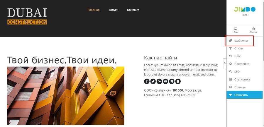 Шукай, уточнюй: пошукові оператори «Яндекса» і Google