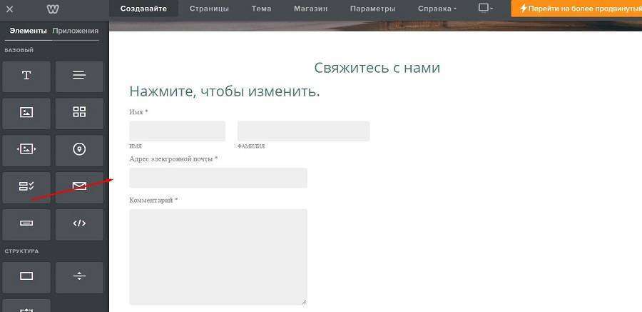Огляд 9 російськомовних майданчиків для проведення вебінарів