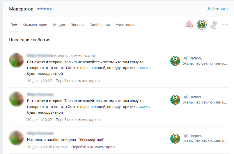 10 додатків для спільнот «Вконтакте»: докладний огляд