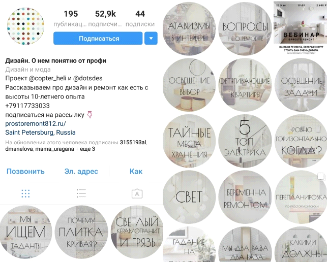 Складання контент-плану для Instagram: посібник для чайників